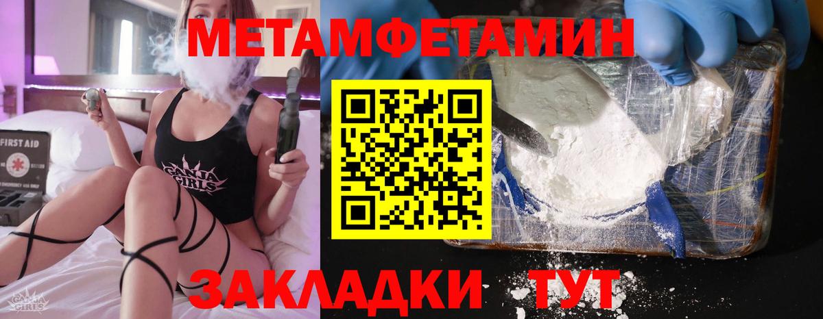 Амфетамин  Вход с VPN  Кирово-Чепецк  АМФЕТАМИН 98% 