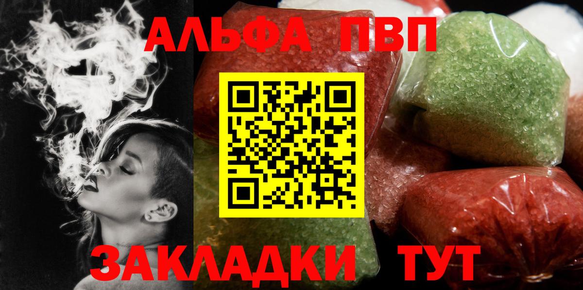 A-PVP СК Кирово-Чепецк