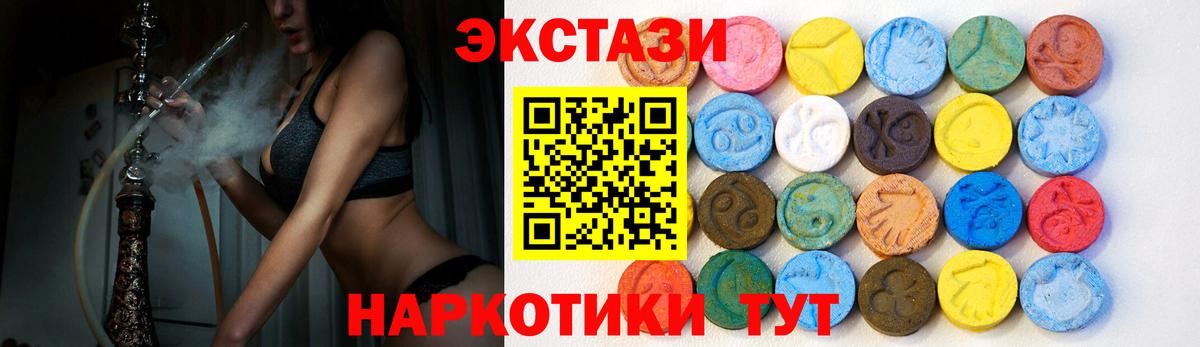 ЭКСТАЗИ 250 мг  дарк нет как зайти  Кирово-Чепецк  Экстази Philipp Plein  Вход с VPN 