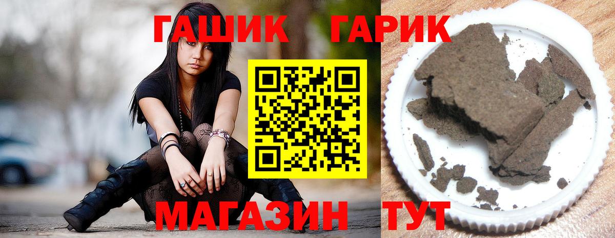 ЭКСТАЗИ  LSD-25  Cocaine  Вход с VPN  Кирово-Чепецк  Конопля  МДМА  МАРИХУАНА  Меф   ГАШ  A PVP СОЛЬ кристаллы 