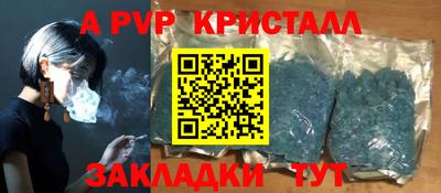 a pvp Коммунар