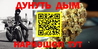 круглые Комсомольск-на-Амуре