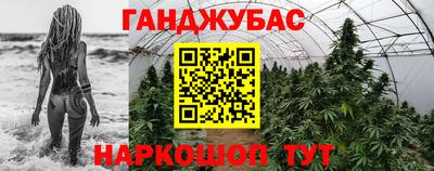 круглые Комсомольск-на-Амуре