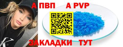 a pvp Коммунар