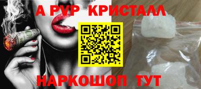 a pvp Коммунар