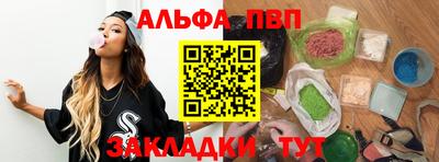круглые Комсомольск-на-Амуре