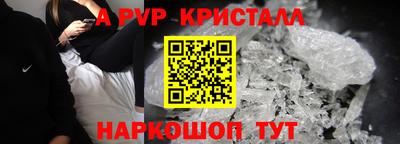 круглые Комсомольск-на-Амуре