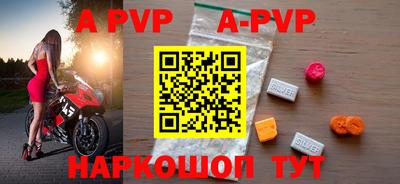 a pvp Коммунар
