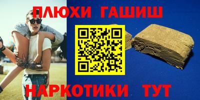 ГАЛЛЮЦИНОГЕННЫЕ ГРИБЫ Конаково