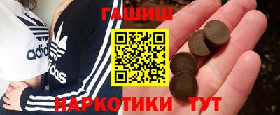 круглые Комсомольск-на-Амуре