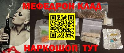 круглые Комсомольск-на-Амуре