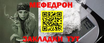 круглые Комсомольск-на-Амуре