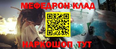 круглые Комсомольск-на-Амуре