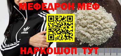 круглые Комсомольск-на-Амуре