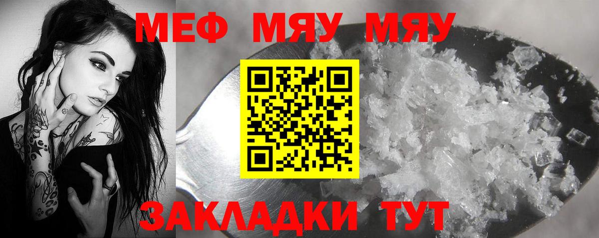 Кирово-Чепецк  МЯУ-МЯУ  Вход с VPN  МЯУ-МЯУ мяу мяу 