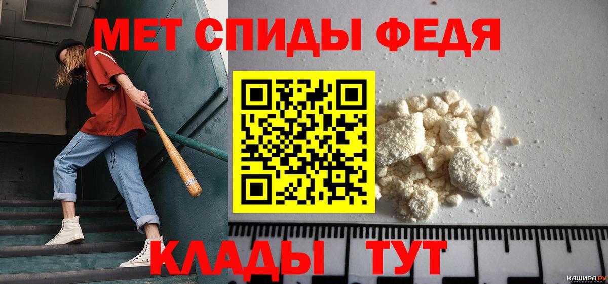 Кирово-Чепецк  Первитин Methamphetamine  Вход с VPN  Первитин Methamphetamine 