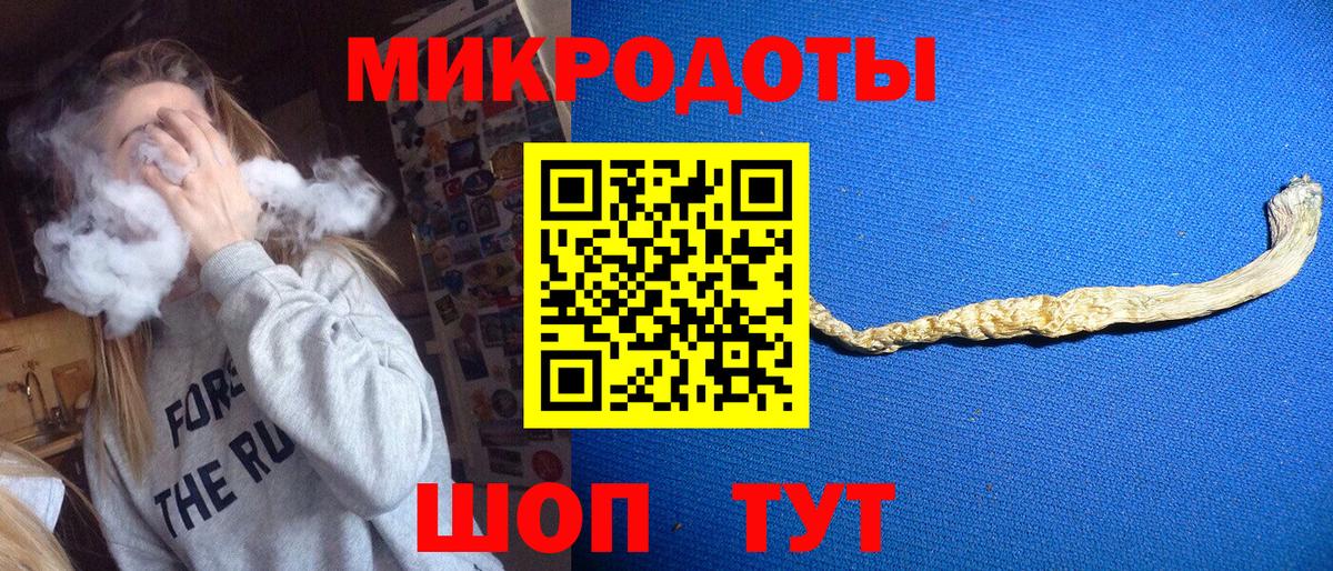 Кирово-Чепецк  Псилоцибиновые грибы прущие грибы  Вход с VPN 