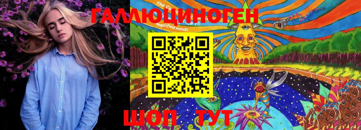 Псилоцибиновые грибы MAGIC MUSHROOMS Кирово-Чепецк